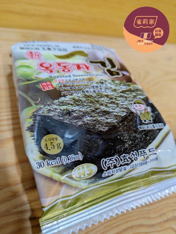 韓國玉童子/烤海苔(原味)/4.5g*12 韓國,玉童子,海苔,原味