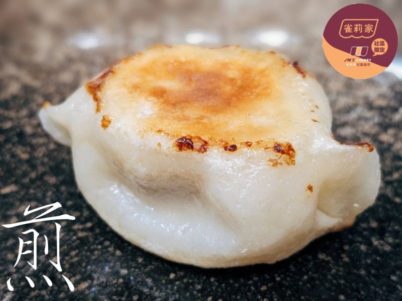【冷凍】豆舖子/韭麗雞肉水餃/648g/約24入 【冷凍】豆舖子/韭麗雞肉水餃/648g/約24入