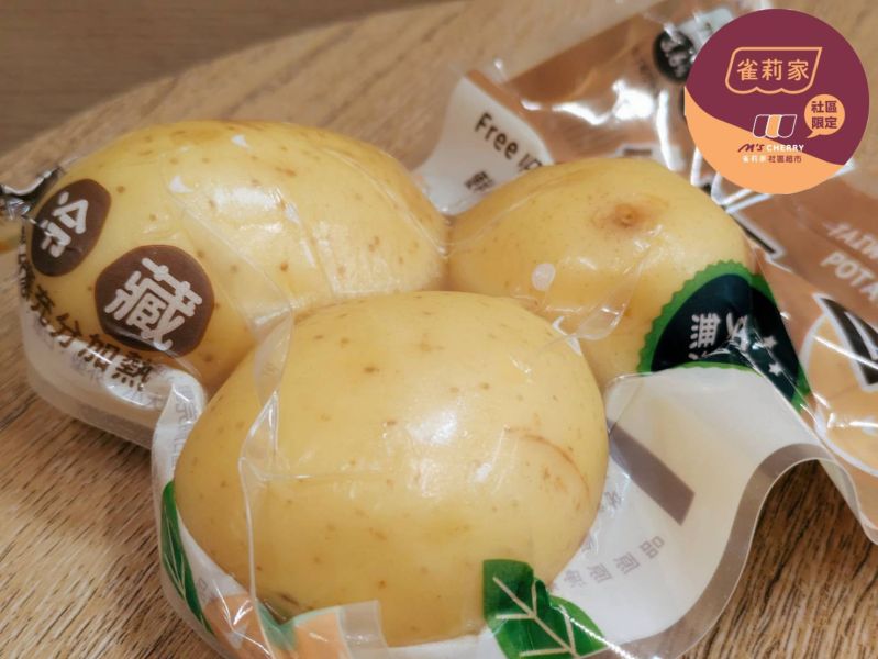(冷藏)袋薯Brito/鮮吃馬鈴薯/300g 馬鈴薯,台灣馬鈴薯,冷藏,抗性澱粉