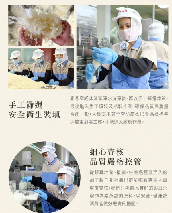 萬生/白玉蓮華露6入禮盒/150g*6 萬生,白玉蓮華露,禮盒