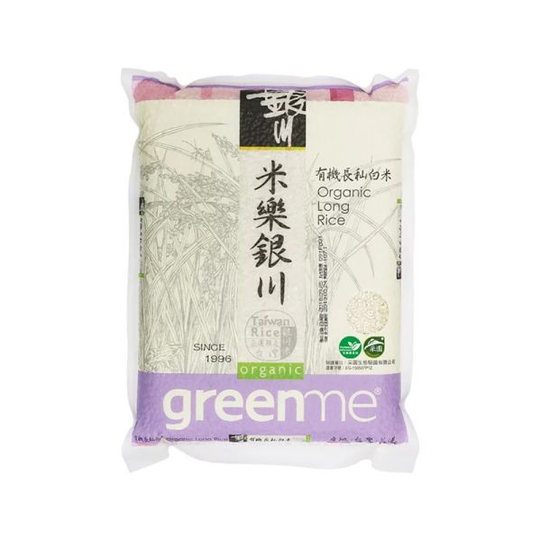 銀川/有機長秈白米/2kg 銀川,白米,長秈米,海岸山脈第一道麥飯石泉水,台中秈10號