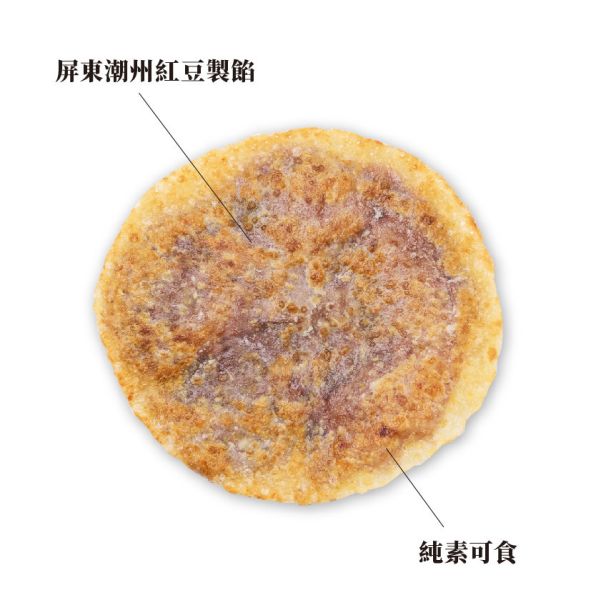 【冷凍】豆舖子/豆沙鍋餅/110g*5入 豆舖子,豆沙鍋餅,屏東紅豆