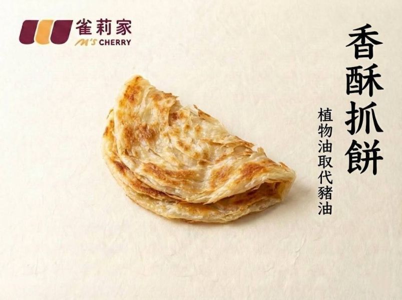 【冷凍】雀莉家/香酥抓餅/120g*5入 抓餅,青蔥,千層