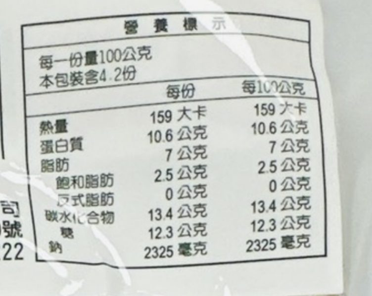 (冷藏)楓康/三溫暖茶葉蛋/6入/420g(固320g) 三溫暖,茶葉蛋,楓康,台中,高雄,台南,雀莉家