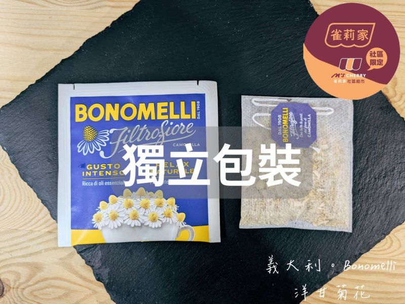 義大利Bonomelli洋甘菊茶(全花茶包/無糖)/2g*14包 Bonomelli,洋甘菊花茶