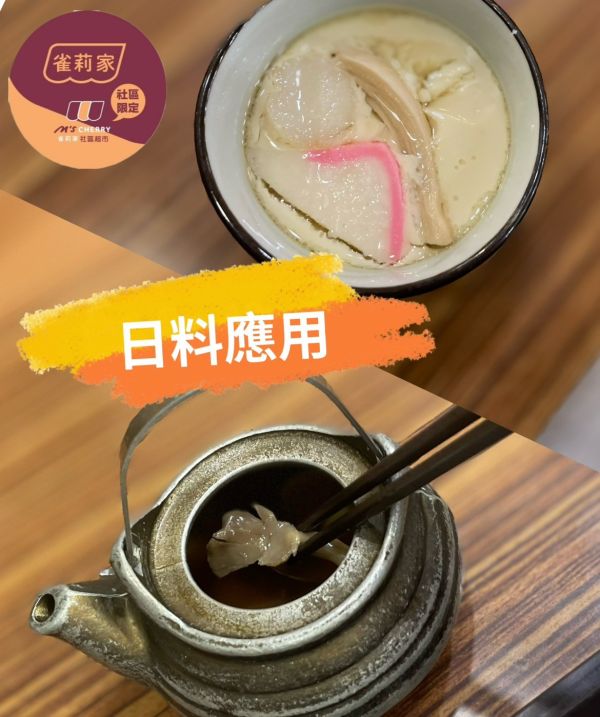 (冷藏)萬生/有機鮮採秀珍菇/150g 萬生,雀莉到家,宅配,全程冷鏈,有機認證,秀珍菇
