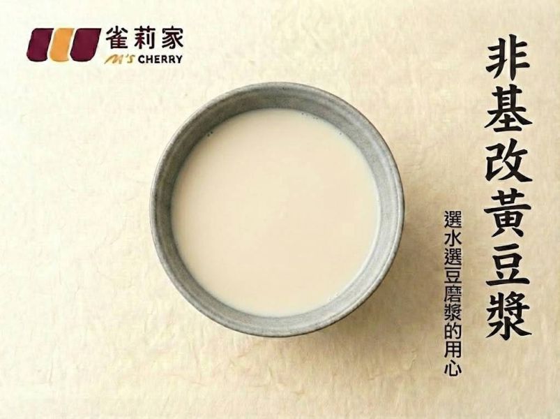 (冷藏)雀莉家/無糖非基改黃豆漿/2KG 雀莉家/無糖非基改黃豆漿/2KG