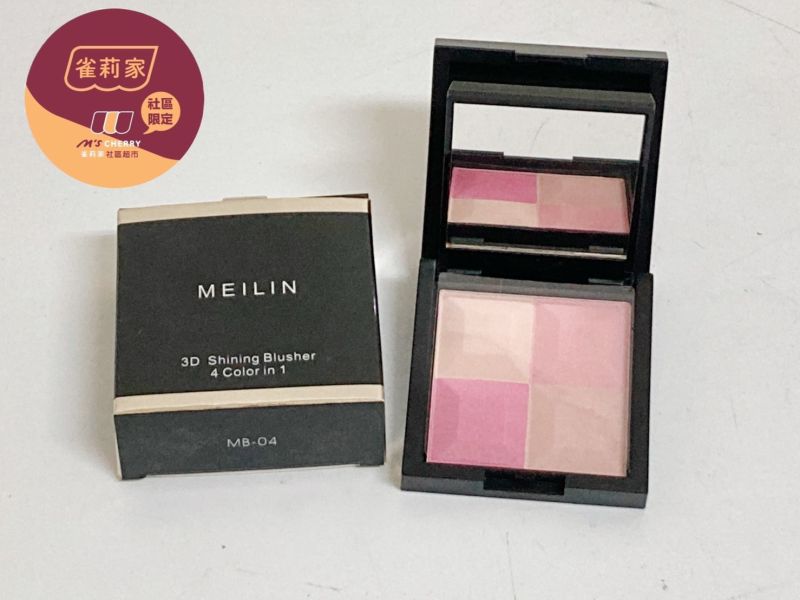 MEILIN晶燦3D修飾頰腮紅 