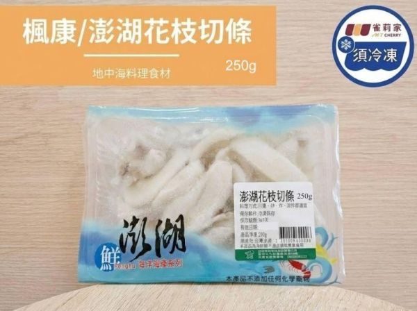 【冷凍】楓康/澎湖花枝切條/250g 花枝,地中海,澎湖,不限金額免運,雀莉家,楓康