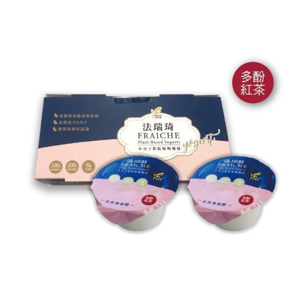(冷藏)法瑞琦/植物優格杯(多酚紅茶)/110g*2杯入 植物優格,法瑞琦,大豆,全素,GABA