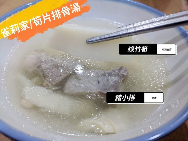 (冷藏)關廟果菜合作社/綠筍茸/600g 關廟果菜合作社,綠筍茸