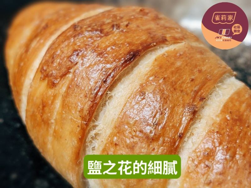 【冷凍】豆舖子/豆漿鹽可頌/65g*3入 