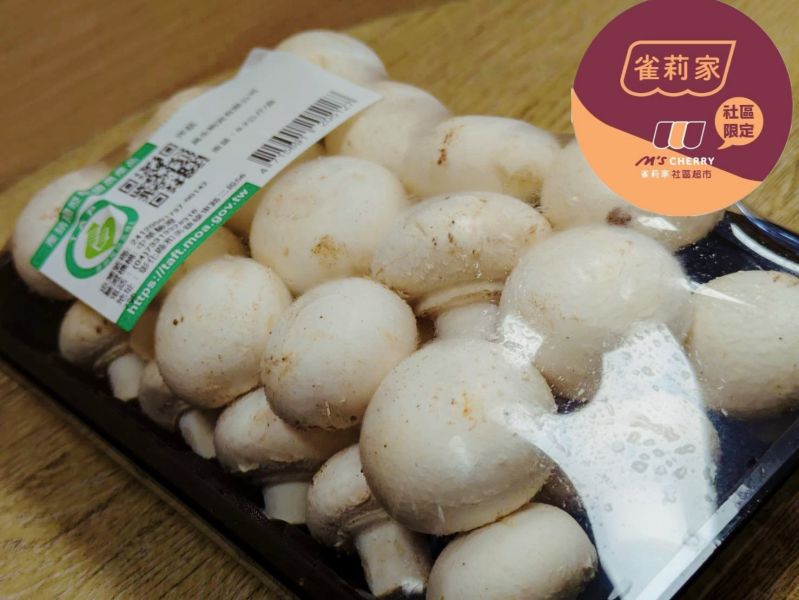 (冷藏)萬生/履歷洋菇/200g 萬生,雀莉到家,宅配,全程冷鏈,產銷履歷,洋菇