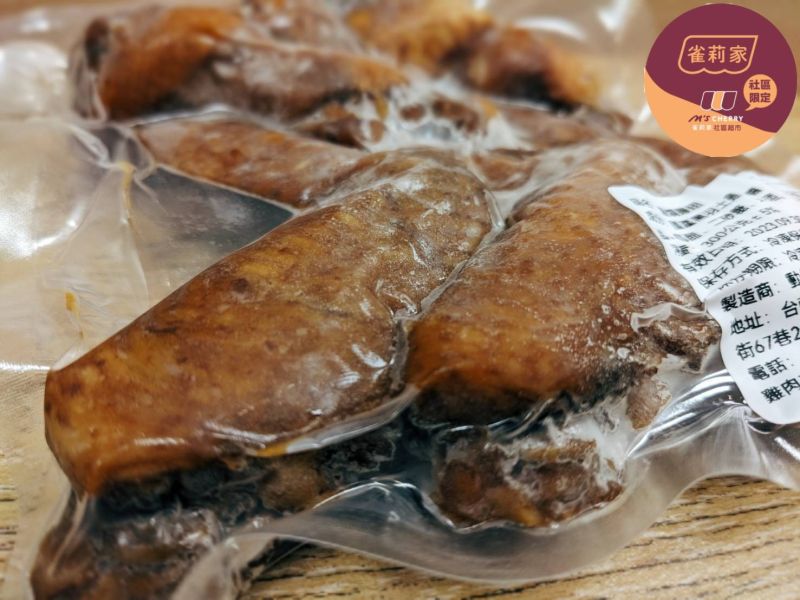 【冷凍】動筷。食/醬燒雞翅/300g(原味) 