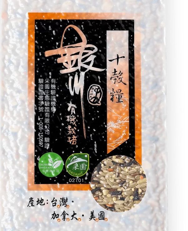 銀川/有機十穀糧/900g 銀川,十穀,有機