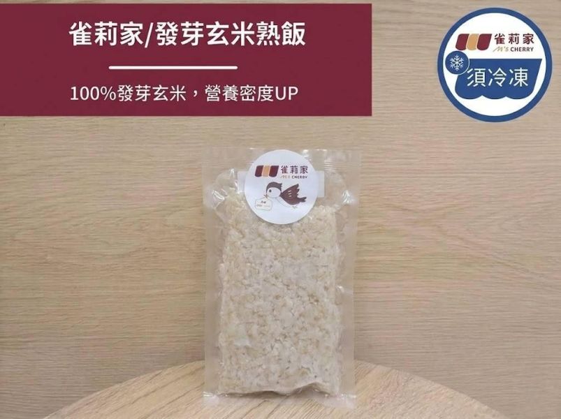 【冷凍】雀莉家/發芽玄米熟飯/160g 雀莉家,發芽玄米,熟飯,抗性澱粉