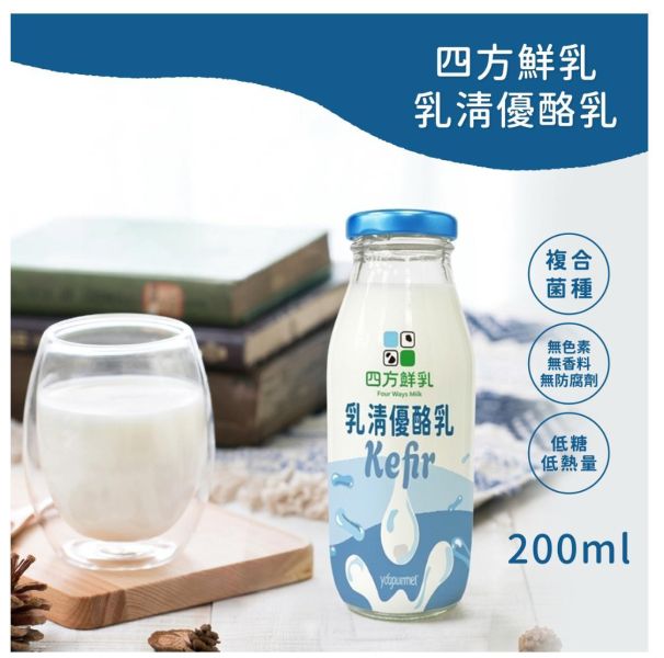 (冷藏)四方/乳清優酪乳/200ml 四方,乳清優酪乳,克菲爾菌,Kefir,雀莉到家,宅配,冷鏈