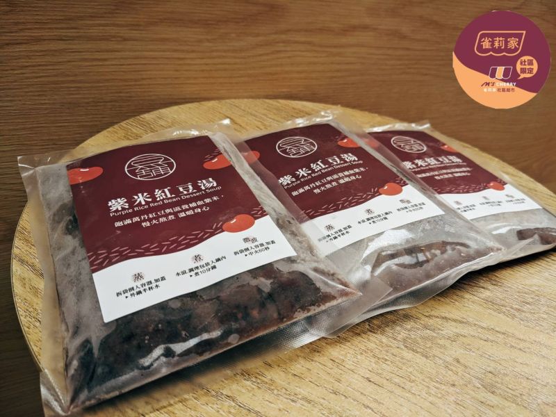 【冷凍】豆舖子/紫米紅豆湯/100g*3入 豆舖子,紫米紅豆湯