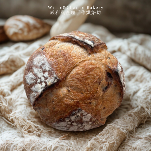 【冷凍】威利與查理/酸種麵包/仲夏夜(全素)/250g±3% 威利與查理,酸種麵包,仲夏夜