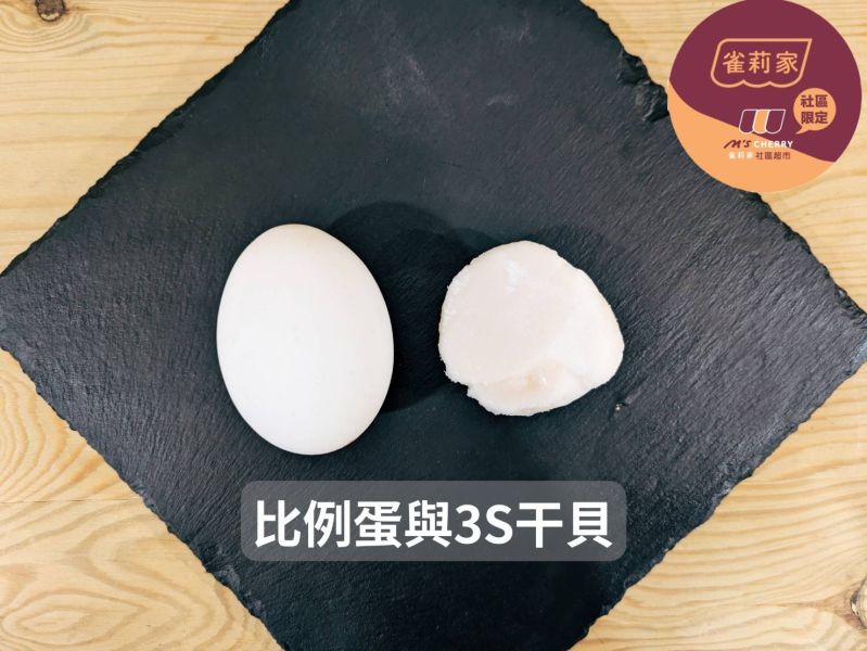 【冷凍】日本青森生食級干貝(3S規)/陸奧灣海域/46-50粒/1KG 青森,陸奧灣,干貝,甘胺酸