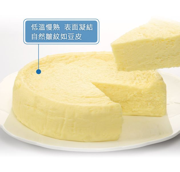 【冷凍】亞尼克/水蒸巴斯克/490g 亞尼克,巴斯克,半熟,水蒸