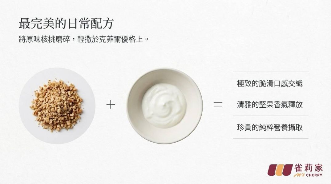 檳皇/低溫慢烘/原味核桃(無調味)/300g 檳皇,核桃