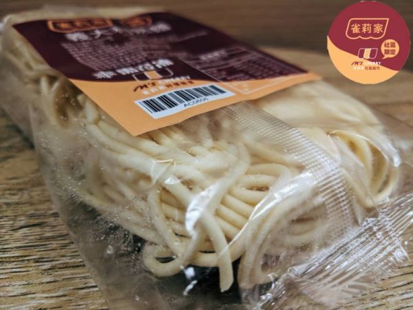 【冷凍】(庄頭包)雀莉家/冷凍義大利熟麵/180g*10入 雀莉家,義大利麵,熟麵