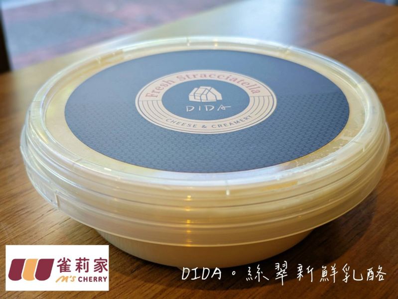 (冷藏)DIDA乳酪職人/絲翠新鮮乳酪/250g DIDA,絲翠新鮮乳酪