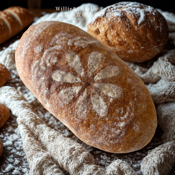 【冷凍】威利與查理/酸種麵包/原味酸種(全素)/250g±3% 威利與查理,酸種麵包