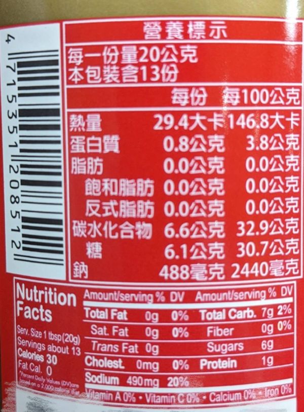 穀盛/日式燒肉醬/260g 燒肉醬