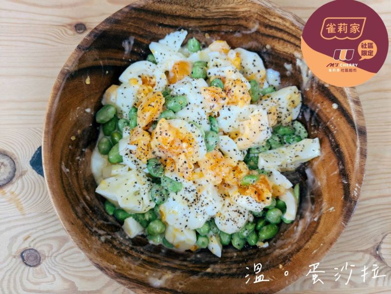 日本SSK/日式蛋黃醬/500g SSK,蛋黃醬