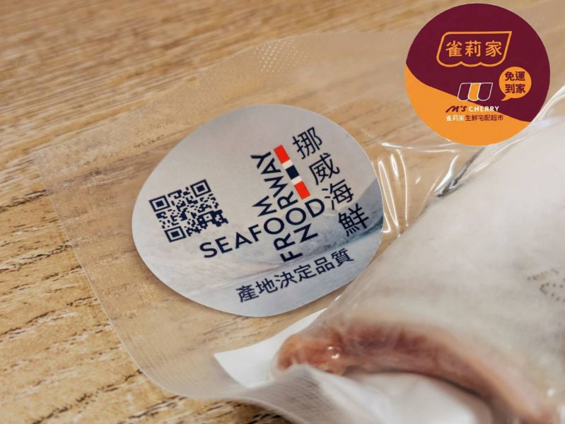 【冷凍】(庄頭包)雀莉家/挪威鯖魚片(無添加鹽)/140-165g*10入 挪威,鯖魚,無添加鹽,庄頭包,10入