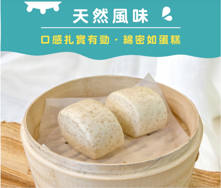 【冷凍】四方/麥香鮮奶饅頭/6入/318g 四方,饅頭