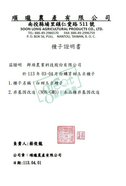 【冷凍】鮮綠/台灣玉米粒/500g 冷凍,台灣玉米,玉米粒