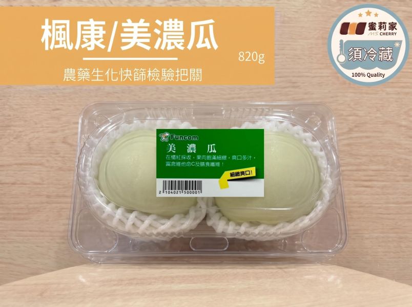 (冷藏)楓康/美濃瓜/820g 楓康,美濃瓜,台中,高雄,台南,雀莉家