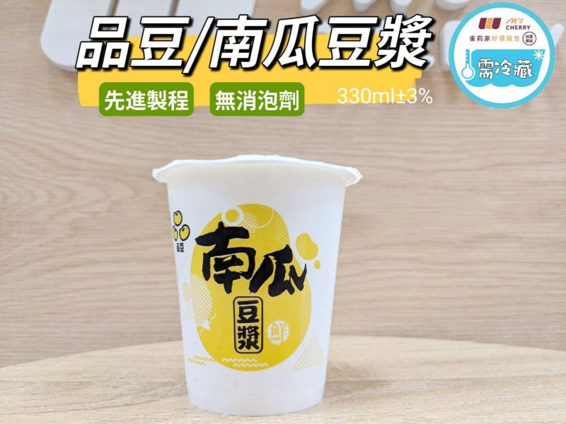 (冷藏)品豆/南瓜豆漿/330ml±3% 品豆,植物奶