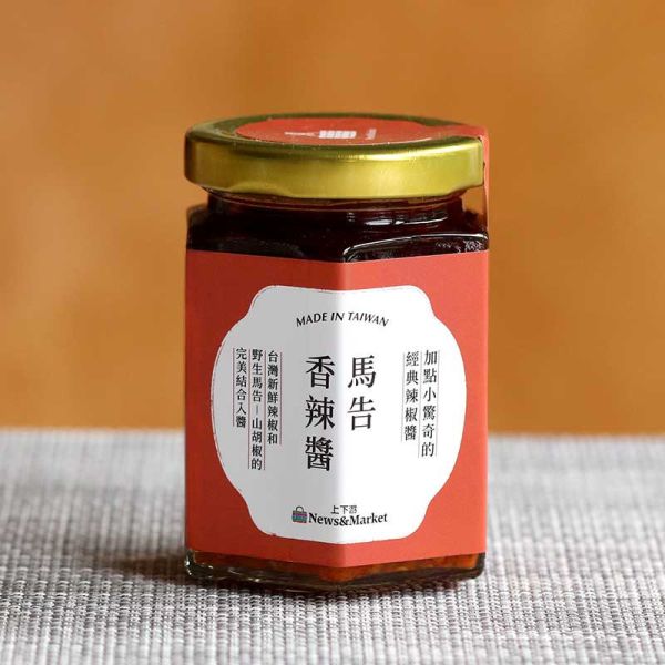 上下游/馬告香辣素拌醬/170g 上下游,馬告,香辣醬,素拌醬,全素