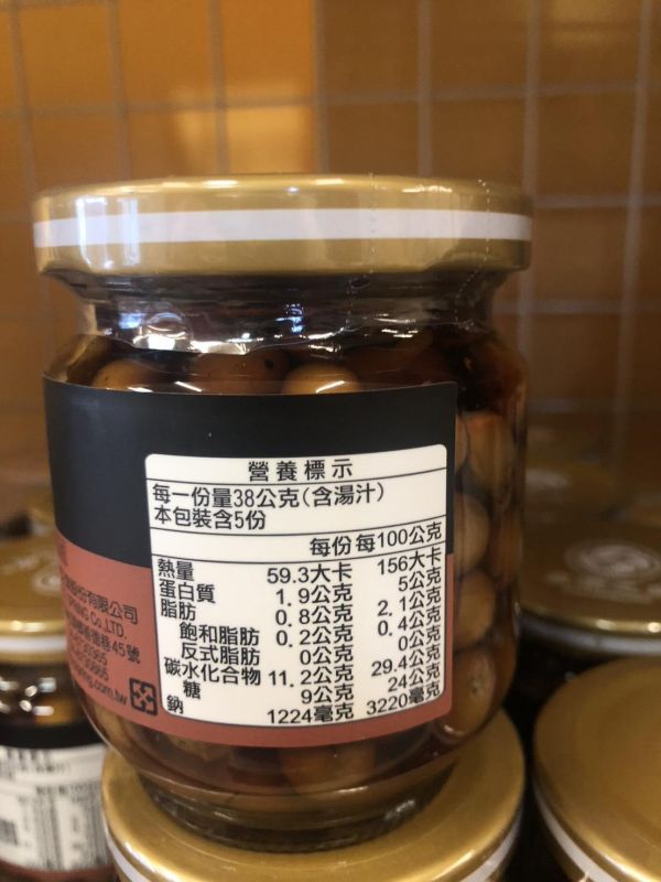 喜樂之泉/野生甘樹子/190g/固110g 喜樂之泉,甘樹子,破布子,野生種