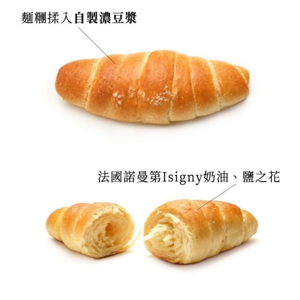 【冷凍】豆舖子/豆漿鹽可頌/65g*3入 