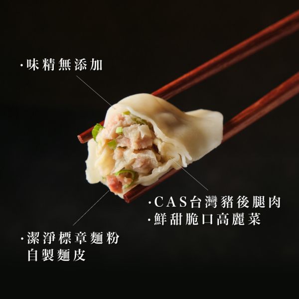 【冷凍】豆舖子/高麗菜豬肉水餃/648g/約24入 豆舖子,水餃,高麗菜,豬肉