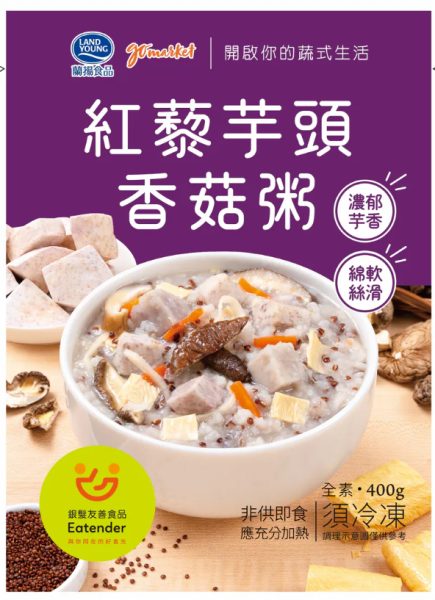 【冷凍】蘭田蔬食/紅藜芋頭香菇粥(全素)/400g 蘭田,芋頭香菇粥,紅藜