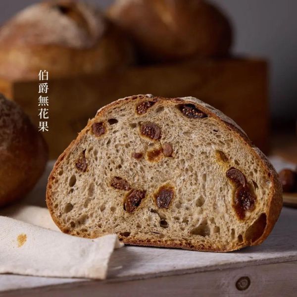 【冷凍】樂田/伯爵無花果酸麵包/370g*1入 樂田麵包屋,台北捷運,酸麵包,酸種,伯爵,無花果