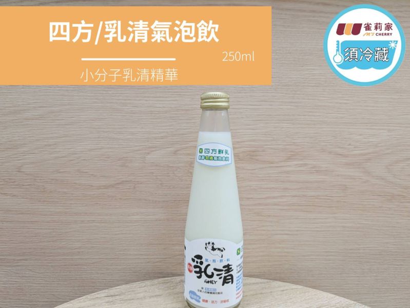 (冷藏)四方/乳清氣泡飲/250ml 四方,乳清蛋白