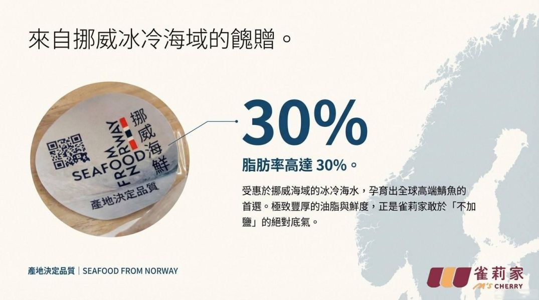 【冷凍】雀莉家/挪威鯖魚片(無添加鹽)/140-165g 挪威鯖魚,無添加鹽