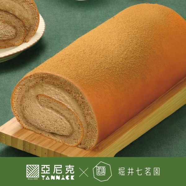 【冷凍】亞尼克/極濃宇治焙茶生乳捲/351g 亞尼克,生乳捲,焙茶,宇治抹茶,堀井七茗園