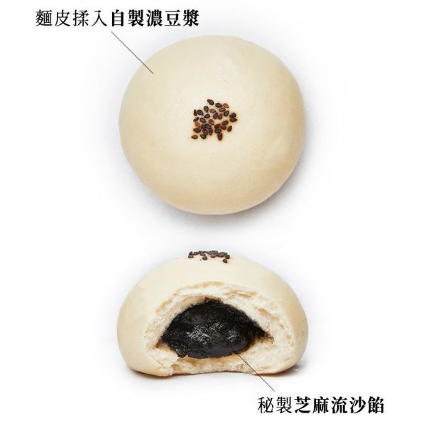 【冷凍】豆舖子/豆漿芝麻流沙包/136g*3入 
