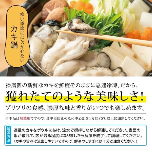 【冷凍】日本播磨灘牡蠣(去殼)/130g 播磨灘牡蠣,鋅,海中牛奶,