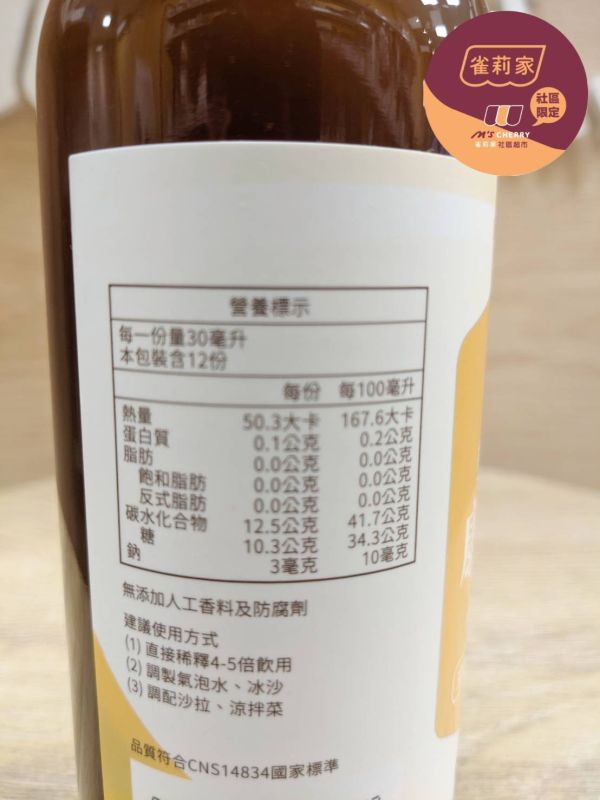 穀盛/康普茶/百香果紅茶口味/360ml 康普茶,穀盛