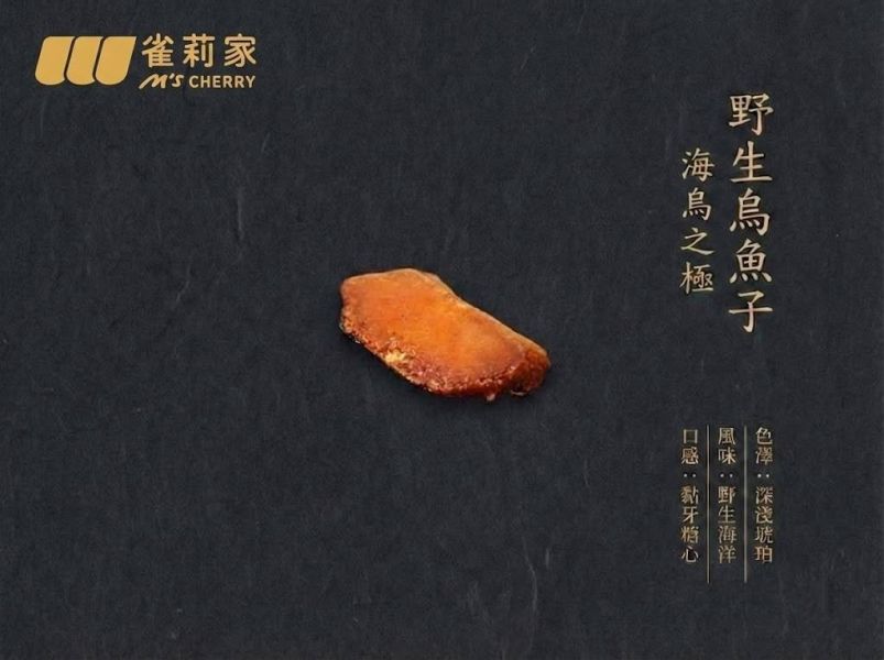 【冷凍】大興魚市場/野生炙燒一口烏魚子/70g±5g 大興魚市場,一口,烏魚子,野生,海烏