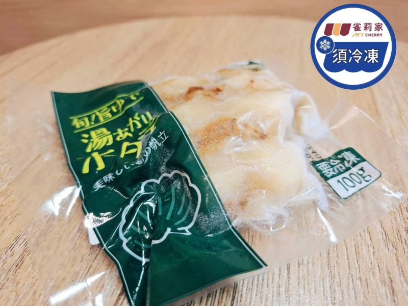 【冷凍】味の加久の屋/釜茹製法熟凍帆立貝(日本青森陸奧灣產)/100g 釜茹製法,青森,帆立貝,熟凍